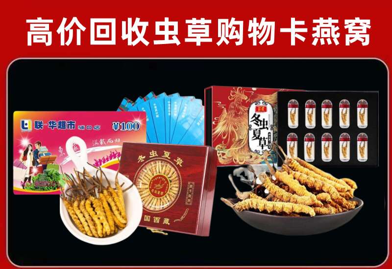 衡阳市石鼓回收购物卡
