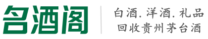 衡阳市石鼓客聚烟酒回收店