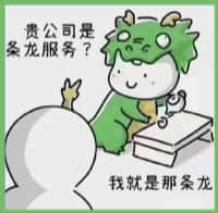 衡阳市石鼓客聚烟酒回收店