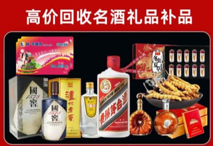 衡阳市石鼓回收80年茅台公司在哪？